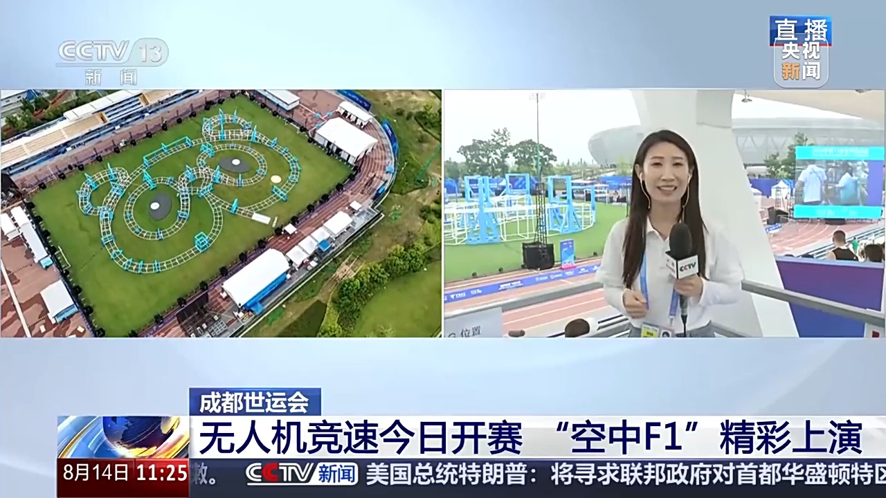 stron, 总台央视记, 晚上观赛效 stron, 总台央视记, 晚上观赛效