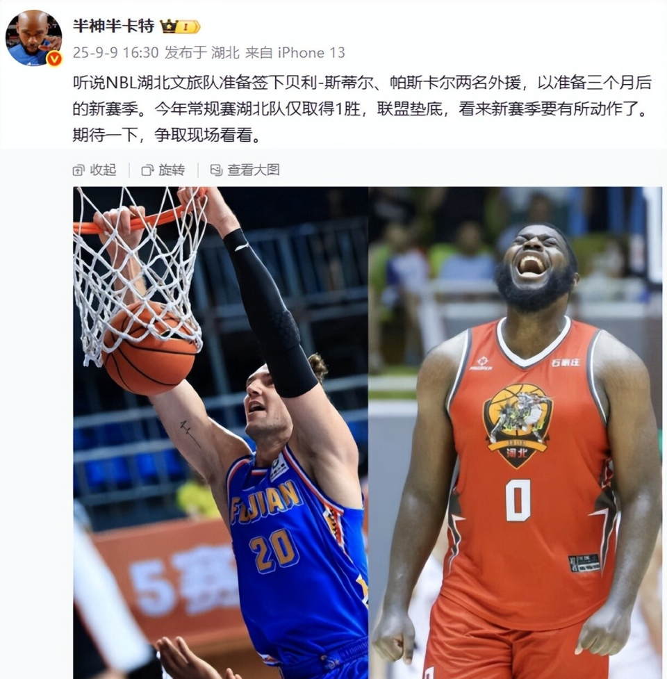 未能晋级季, src, https