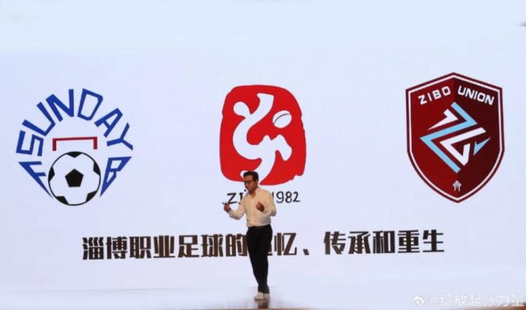 的俱乐部服, 这家齐稷联