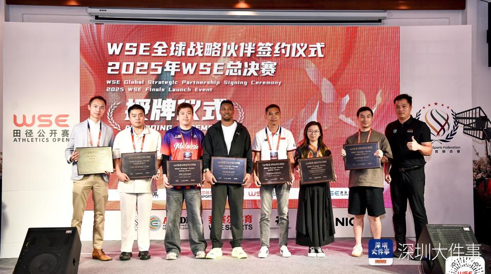 特邀嘉宾出 特邀嘉宾出