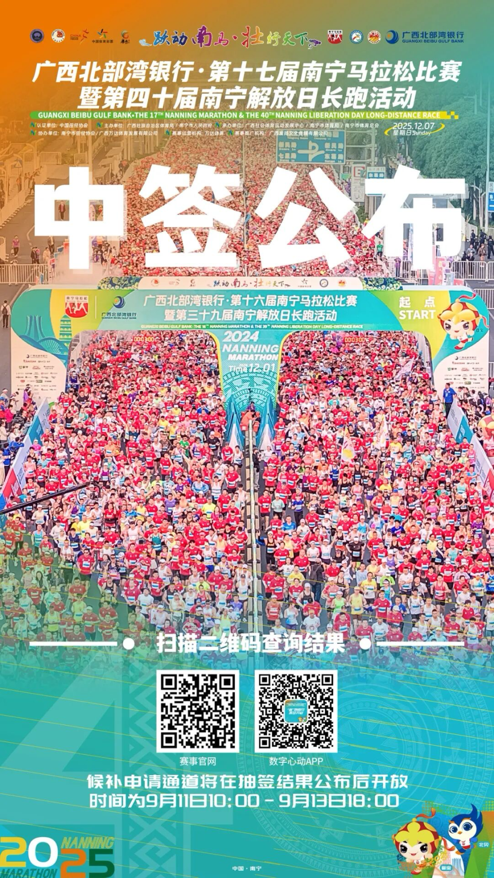 陆欣楠新闻, hon, 查询方式一